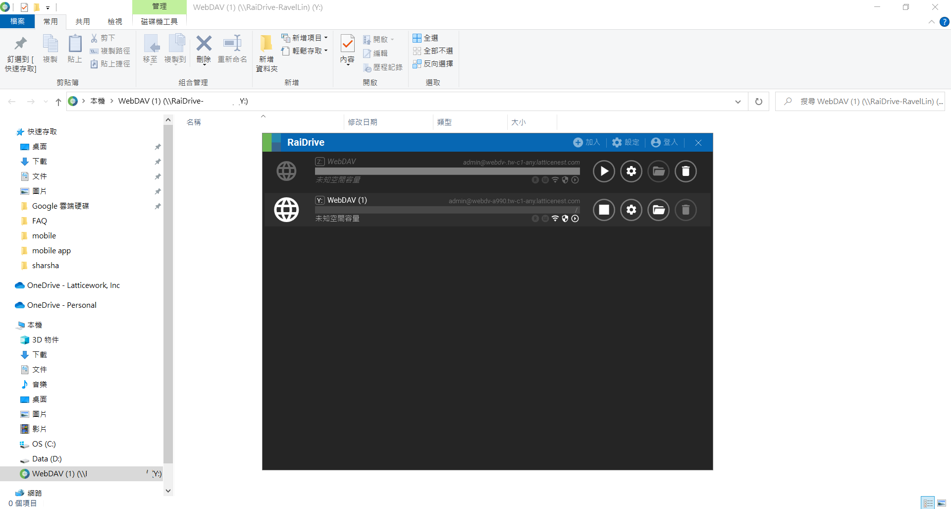 webd_11.png
