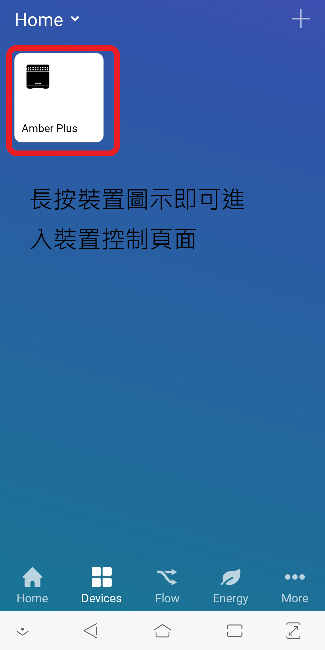 Hoe_21.png