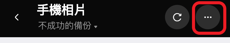 backupf_3.png
