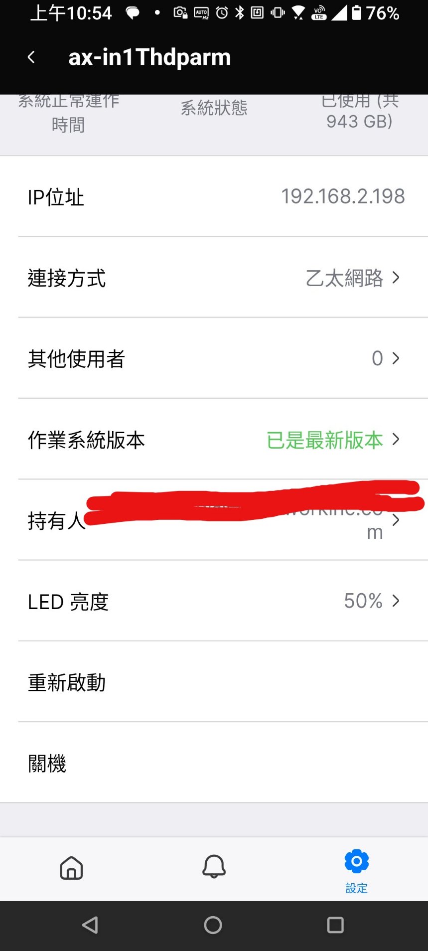 line_oa_chat_240423_115111.jpg