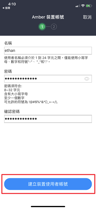 IMG_0506_TW_1.png
