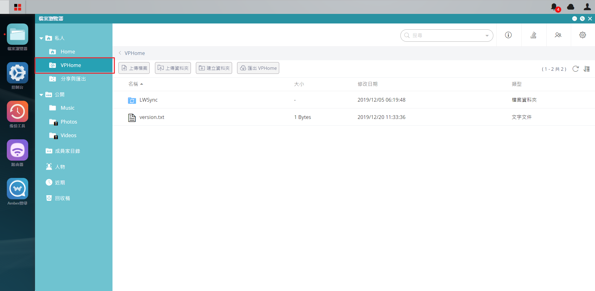 Versioning_01_TW.png