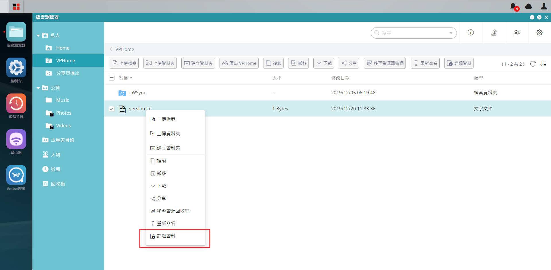 Versioning_02_TW.png