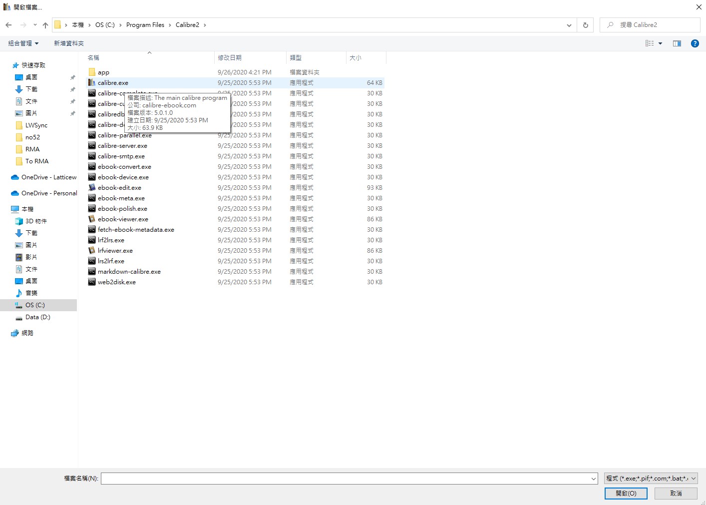 file_exp.jpg