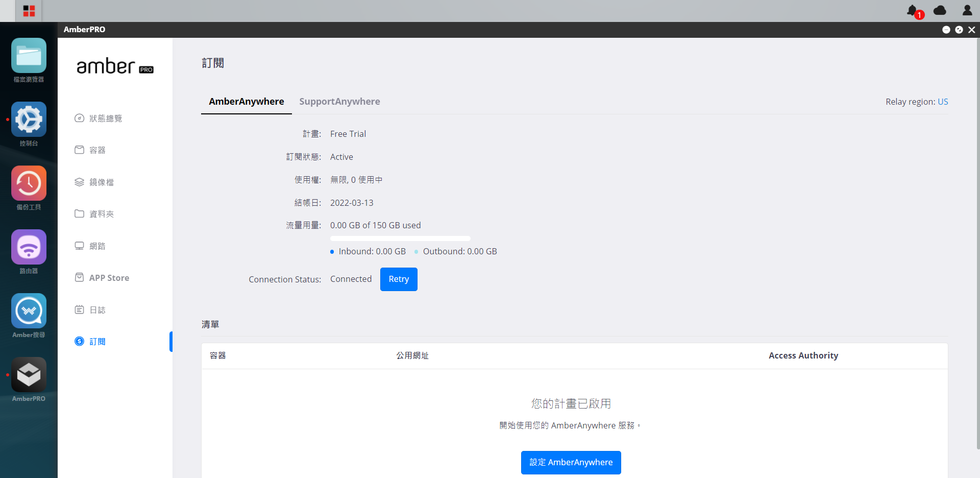 NextCloud_4.png