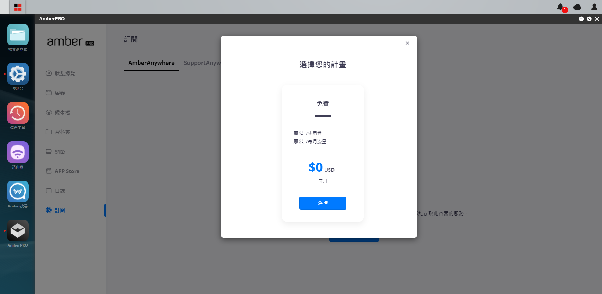 NextCloud_3.png