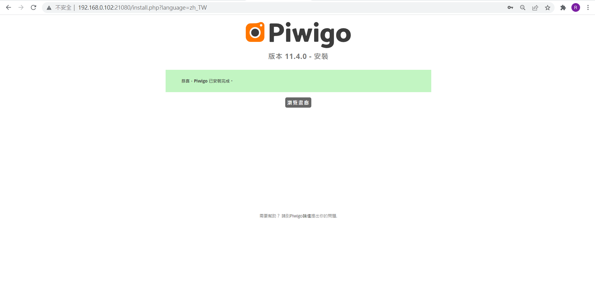 Pwo_2.png