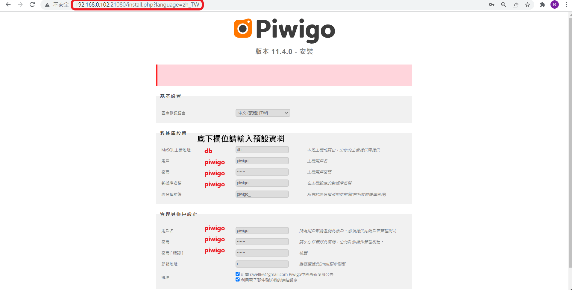 Pwo_1.png