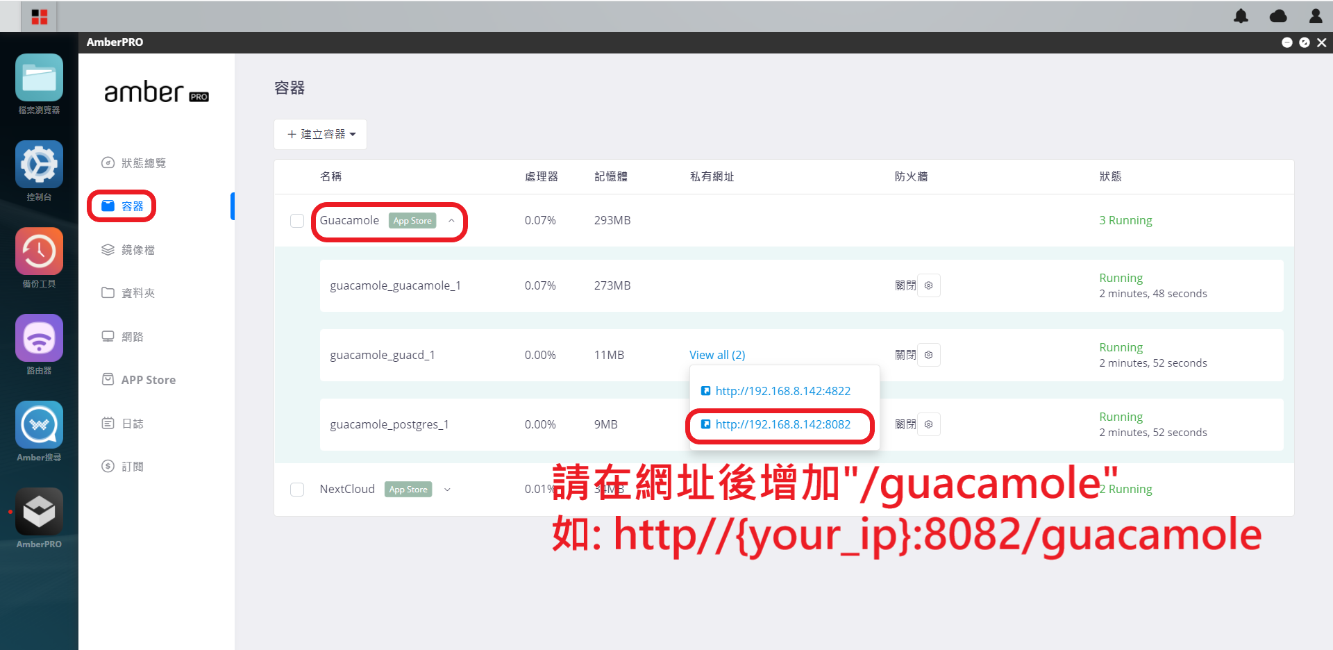 Guacamole_1.png