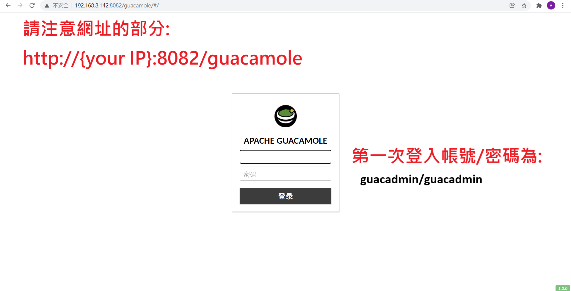 Guacamole_2.png