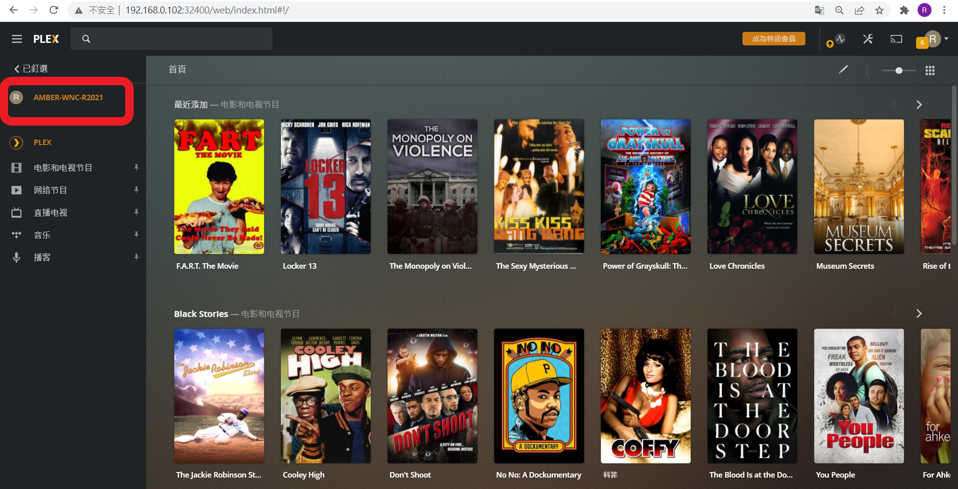 Plex_13.png