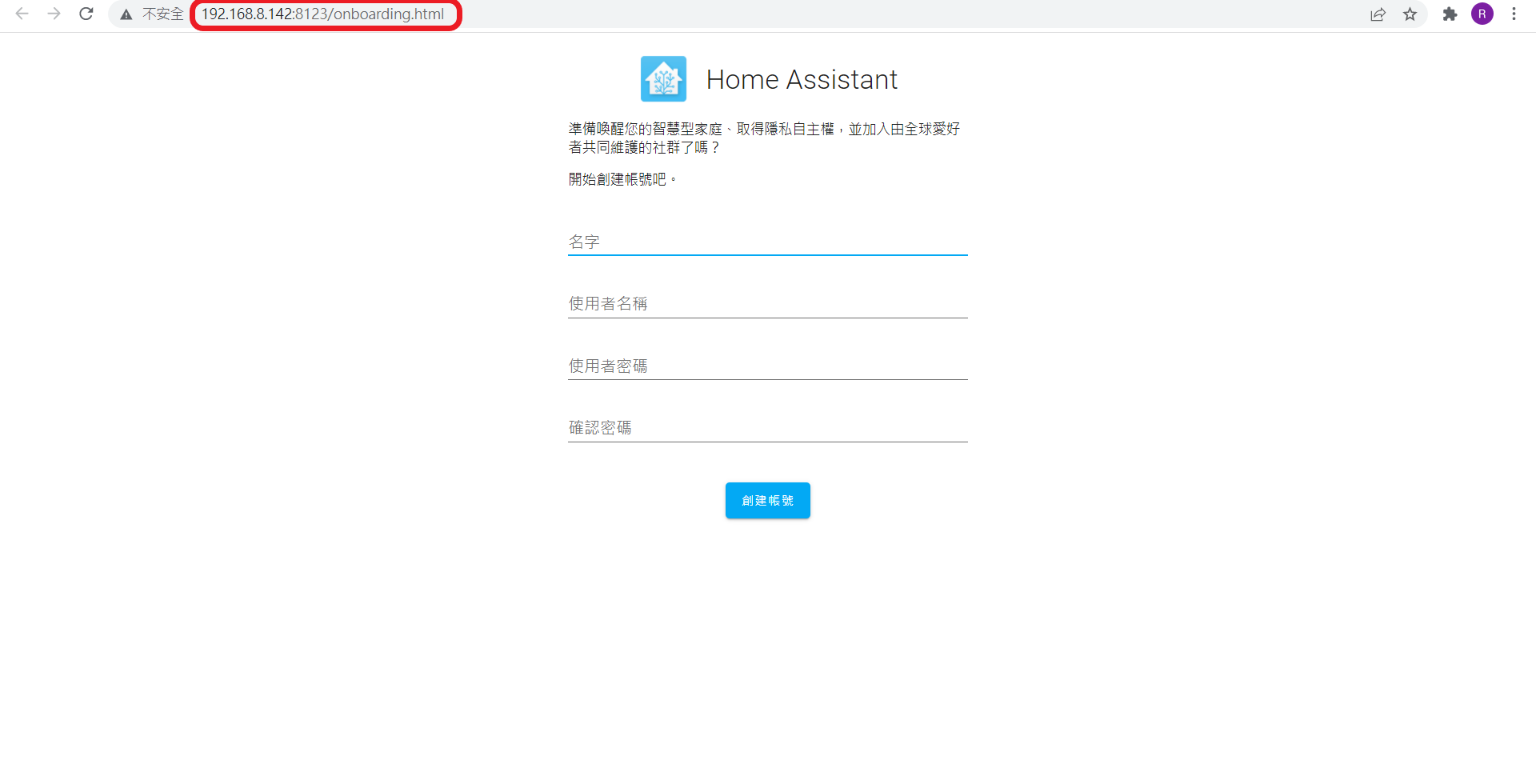 Home_Assistant_2.png