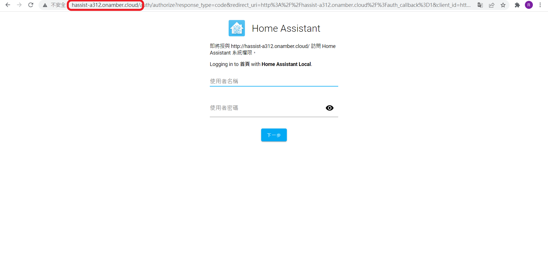 Home_Assistant_9.png