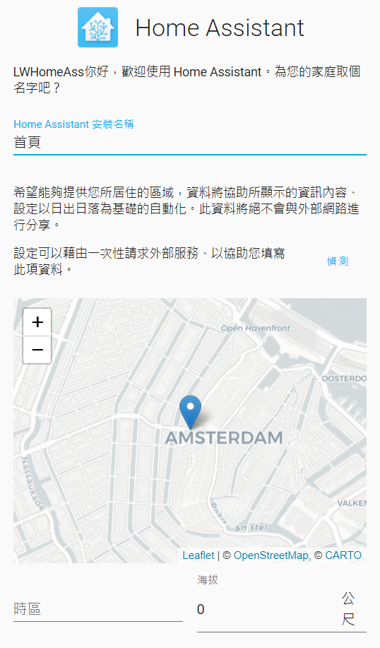 Home_Assistant_4.png