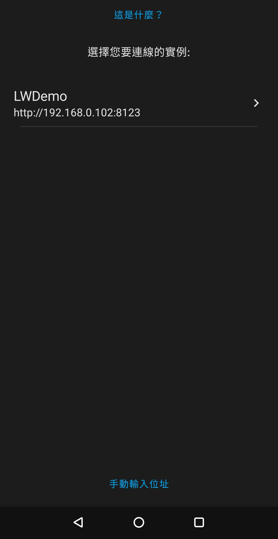 Home_Assistant_11.png