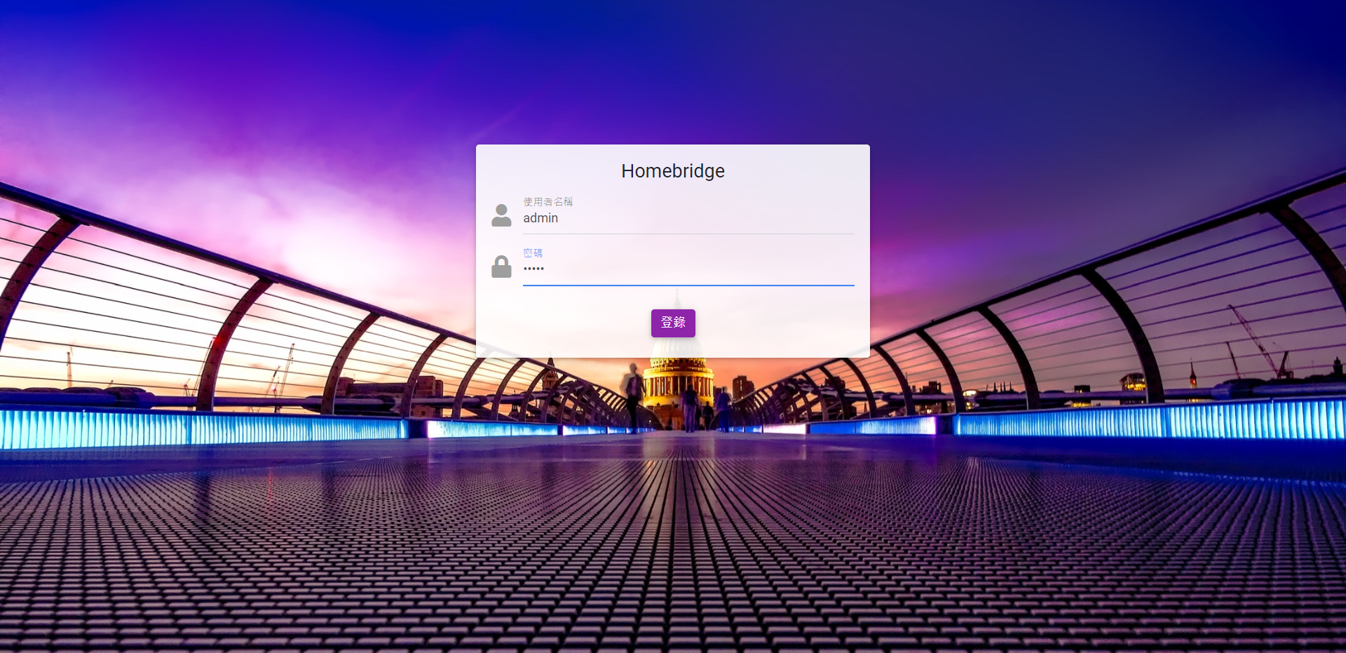 Home_Bridge_2.png