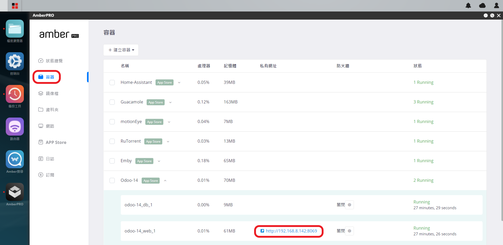 Odoo_1.png