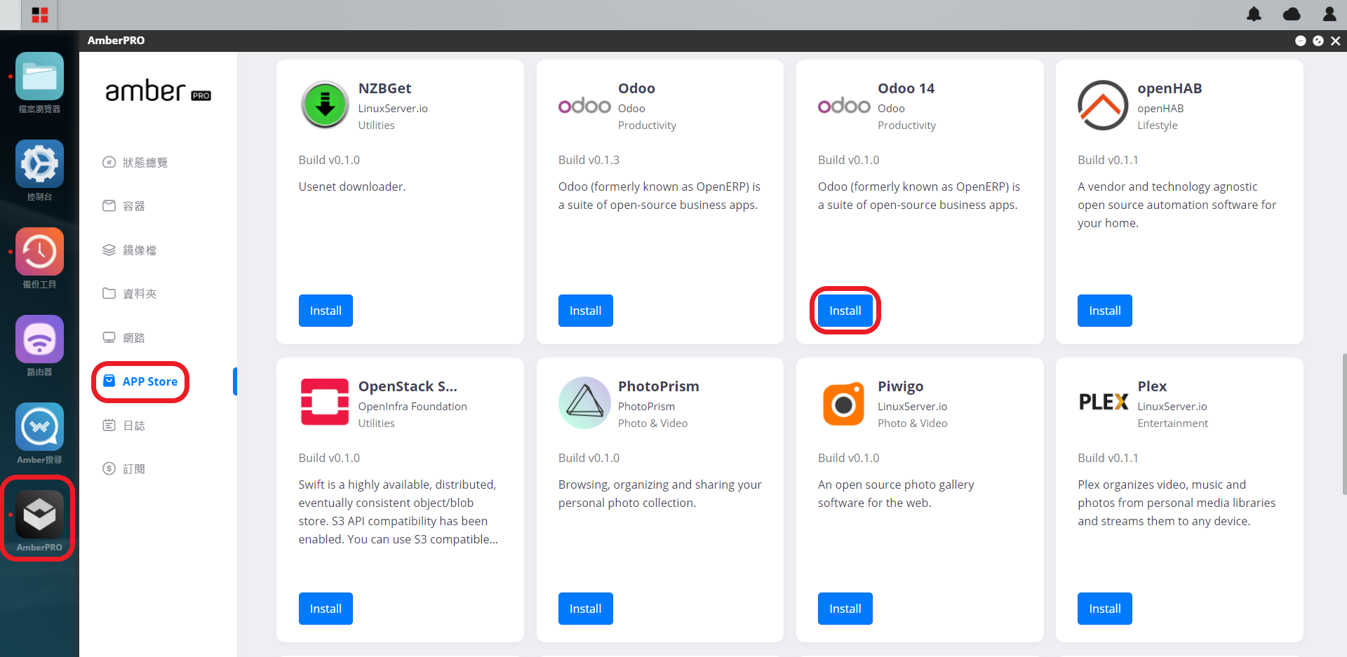 Odoo.png