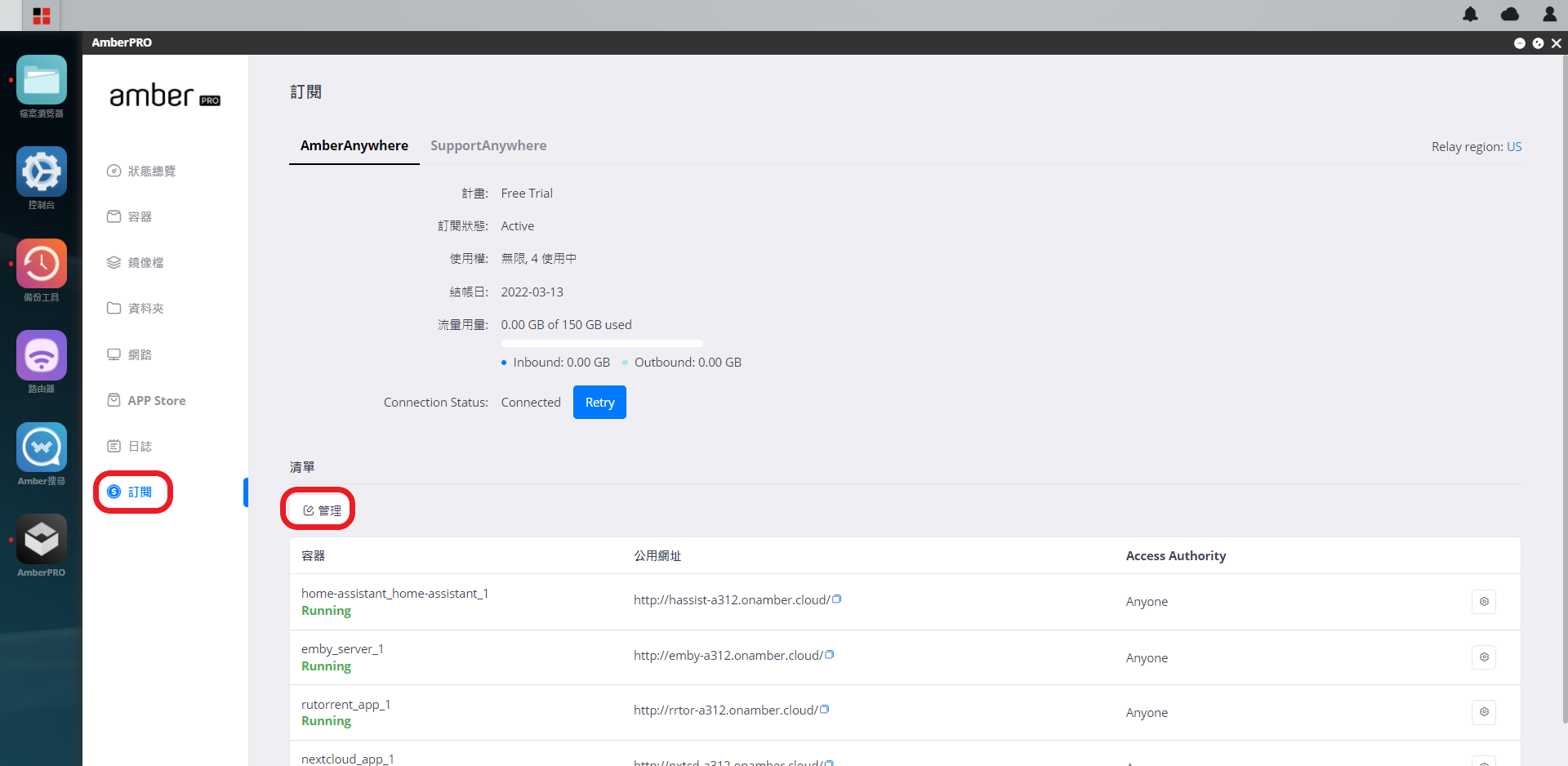Odoo_4.png