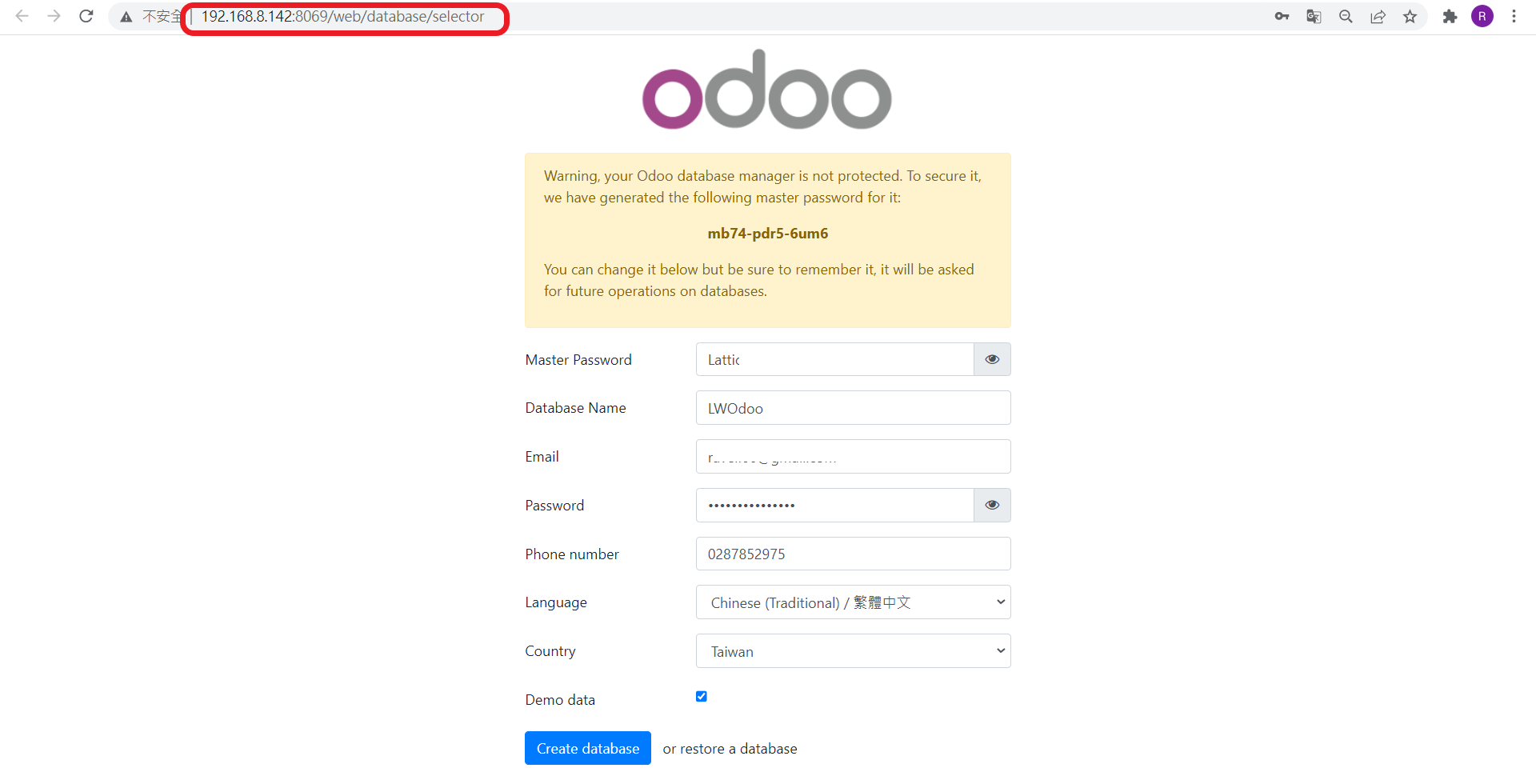 Odoo_2.png
