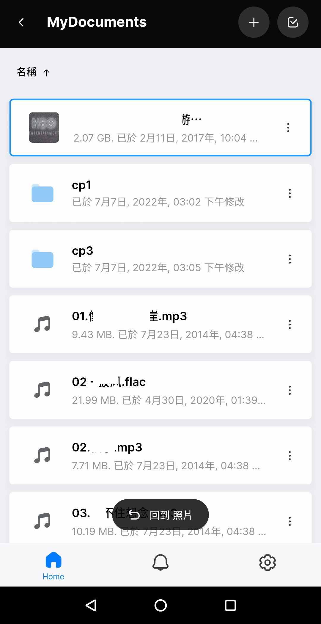 iXCHT_54.png