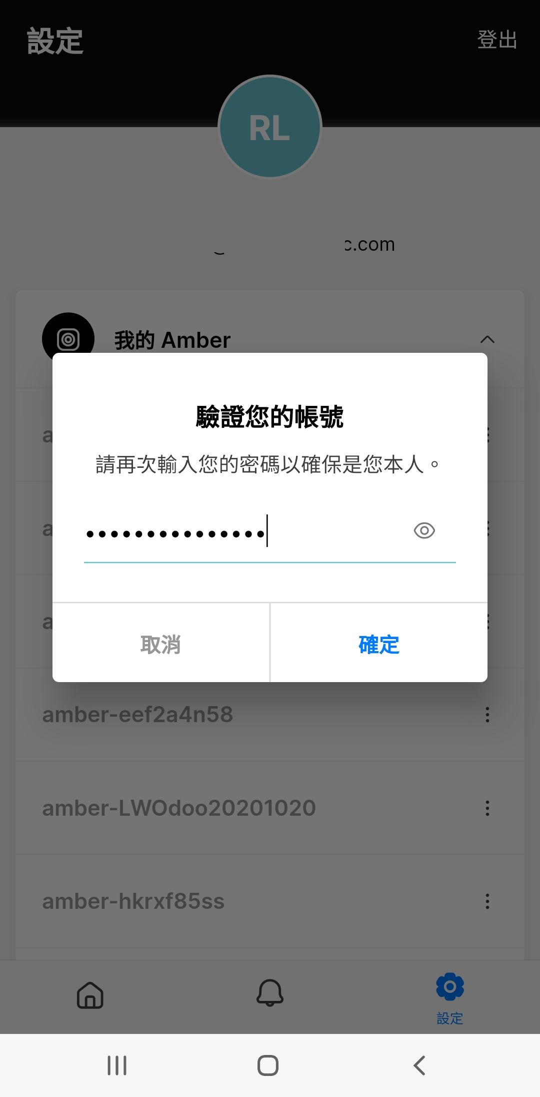 WiFi_C4.png