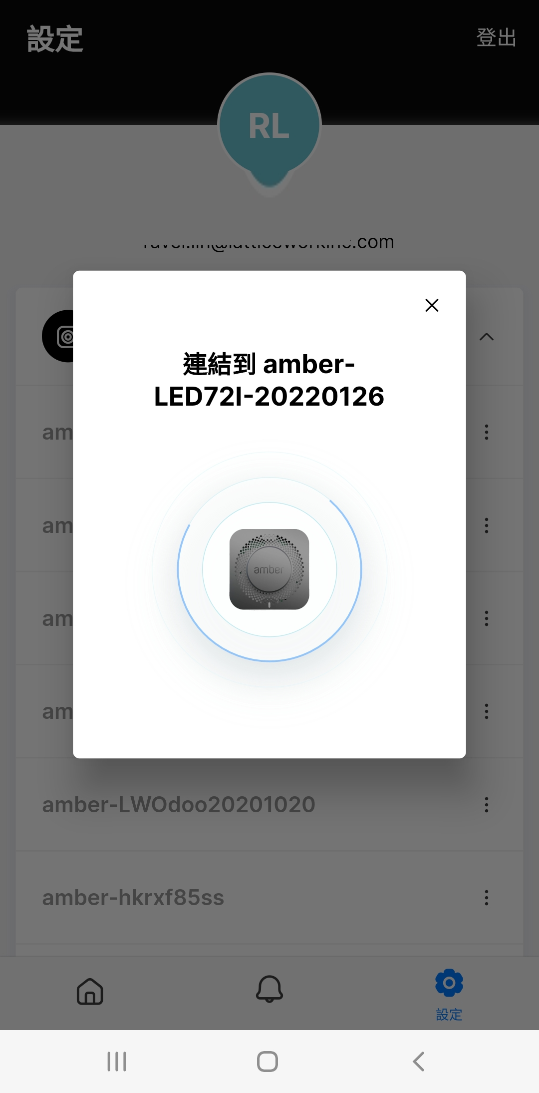 WiFi_C5.png