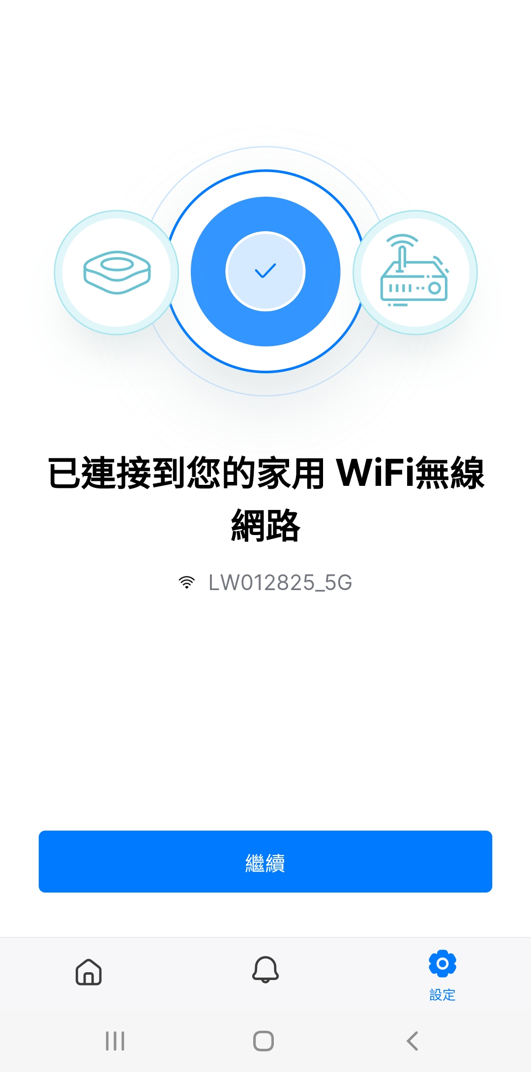 WiFi_C8.png
