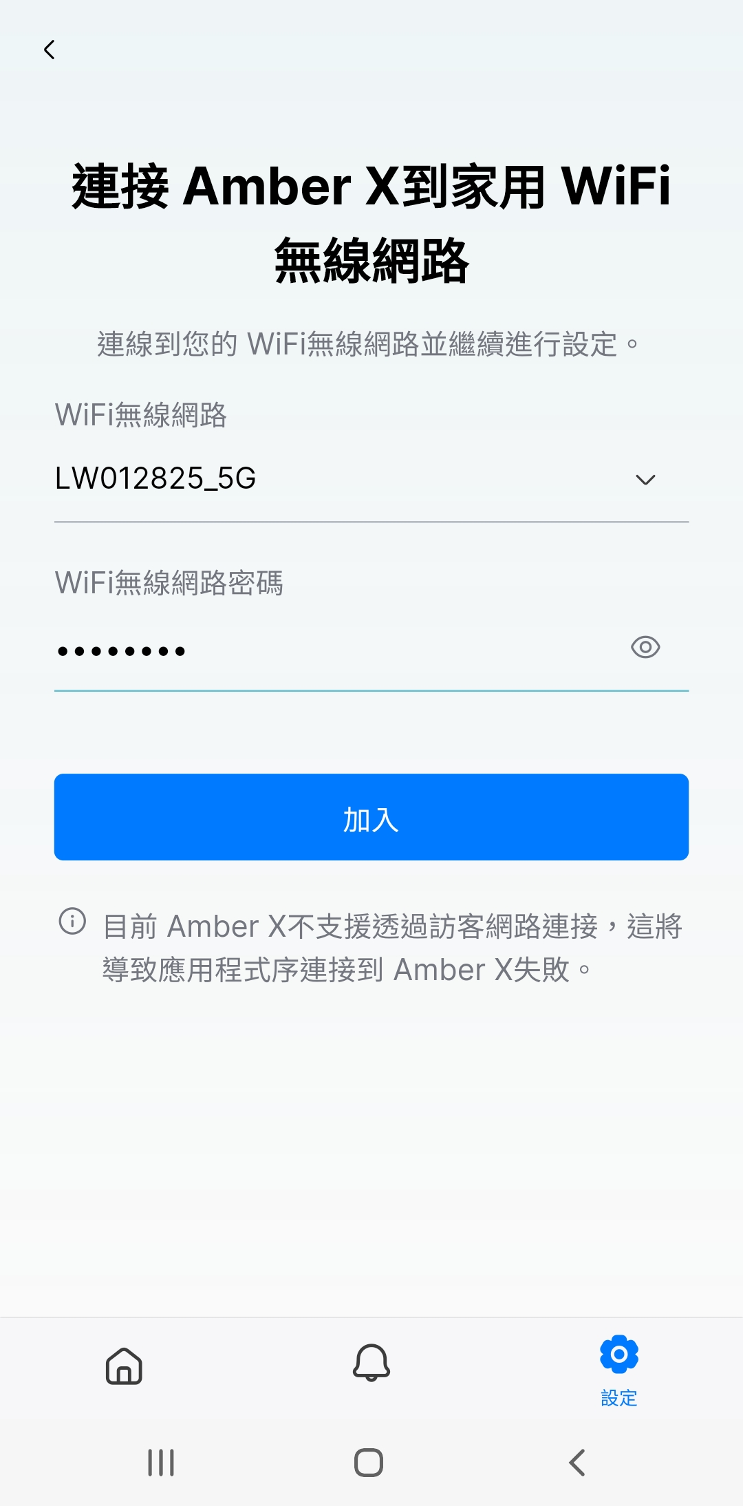 WiFi_C6.png