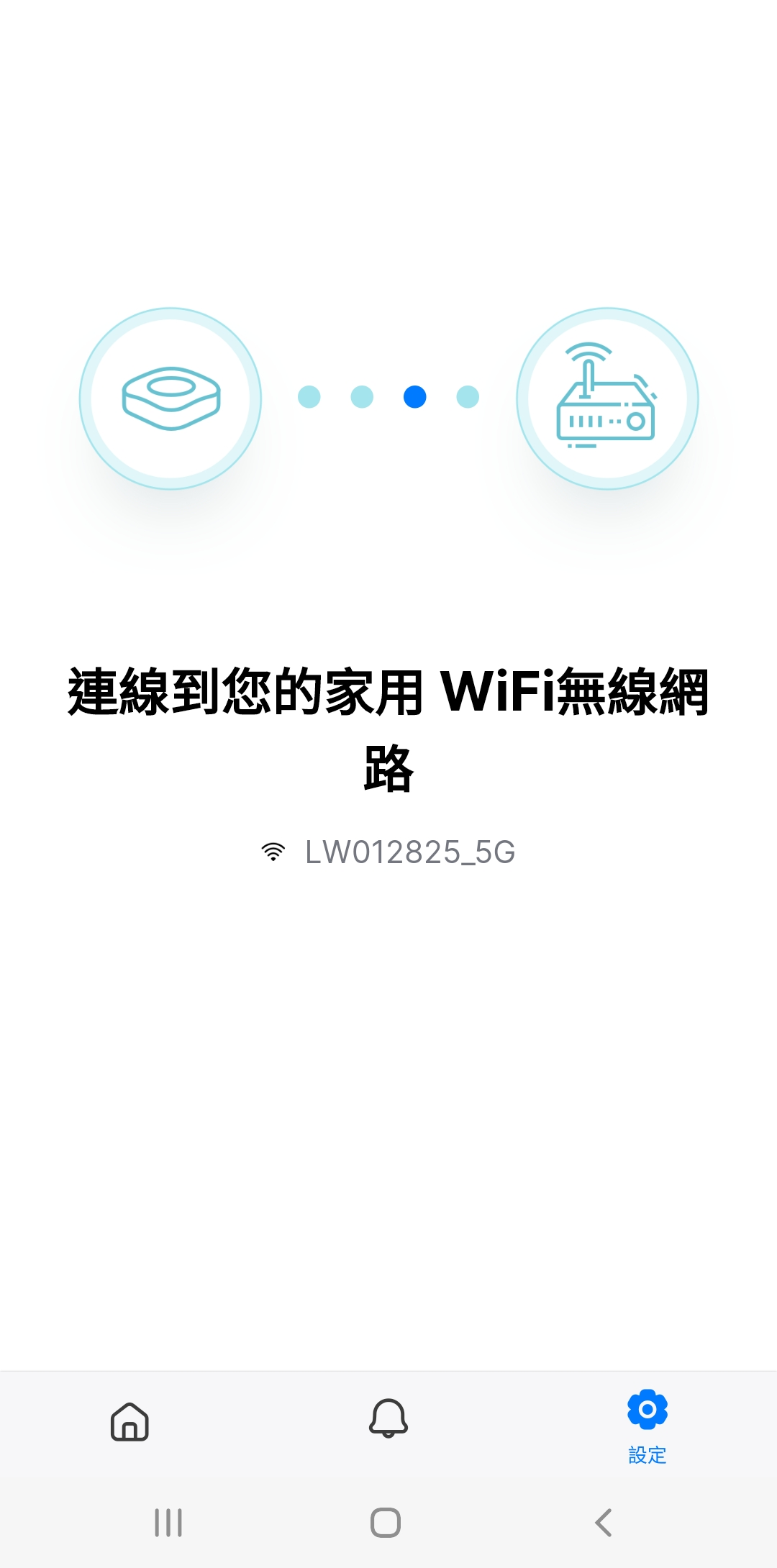 WiFi_C7.png